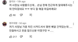 강남 육회집 사장님 나체 시위 | 유머 게시판 강남 육회집 사장님 나체 시위 | 유머 게시판 | 루리웹