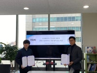 EDAI, 지난 주 11일(수) 메타록과 ‘메타버스 내 광고 생태계 구축’ MOU 체결