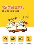 [네이버] 천연아로마 마스크향패치 1장(8ea) 2,000원 | 업체 예판 핫딜 뽐뿌 게시판 [네이버] 천연아로마 마스크향패치 1장(8ea) 2,000원 | 업체... 