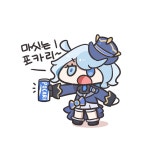 아 술먹고 싶다! | 유머 게시판 | RULIWEB 아 술먹고 싶다! | 유머 게시판 | 루리웹