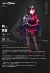 라오 와 신캐 팬티까꿍스타킹