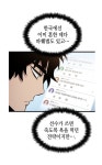 이세계로 전생한 남자가 이세계 장기 두는 만화.manhwa | 유머 게시판 이세계로 전생한 남자가 이세계 장기 두는 만화.manhwa | 유머 게시판... 