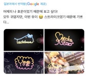 @) 코토카 성우 근황 | 유머 게시판 | RULIWEB @) 코토카 성우 근황 | 유머 게시판 | 루리웹