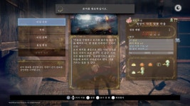 영계동행 이란게 이런 재미를 주는군요^^ | 인왕 2 영계동행 이란게 이런 재미를 주는군요^^ | 인왕 2 | 루리웹