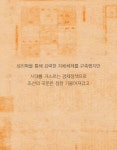 조선은 왜 굴욕의 역사를 경험했을까? | 유머 게시판 조선은 왜 굴욕의 역사를 경험했을까? | 유머 게시판 | 루리웹