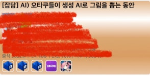 의외로 유게이들이 석박들과 똑같은 것 | 유머 게시판 | RULIWEB 의외로 유게이들이 석박들과 똑같은 것 | 유머 게시판 | 루리웹