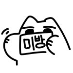 아장아장 프리가 킥보드타요