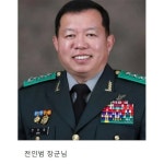 3성장군 앞에서 슬리퍼 입에 문 2성장군