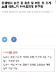 유게에서 저출산 걱정 안 해도 되는 이유 | 유머 게시판 | RULIWEB 유게에서 저출산 걱정 안 해도 되는 이유 | 유머 게시판 | 루리웹