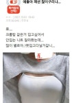 얘들아 패션 많이 구리냐