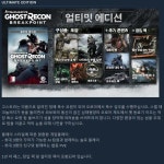 스팀 톰 클랜시의 고스트 리콘 브레이크 포인트 스팀 출시 기념 80 할인