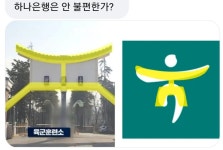 논산 육군훈련소 정문 철거시키는 이유jpg