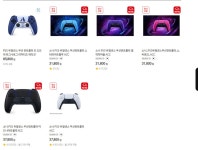 홈플러스앱 듀얼센스 달리세요