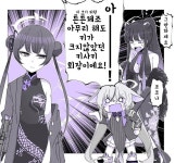 블루아카) 일섭스포) 키사키 회장님의 전망은 ...? | 유머 게시판 블루아카) 일섭스포) 키사키 회장님의 전망은 ...? | 유머 게시판 | 루리웹