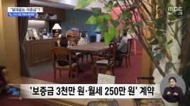 장사하는 가게 앞에 컨테이너를 놓은 건물주