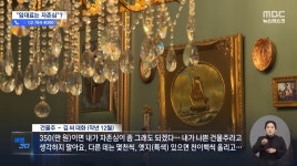 장사하는 가게 앞에 컨테이너를 놓은 건물주
