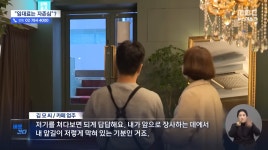 장사하는 가게 앞에 컨테이너를 놓은 건물주