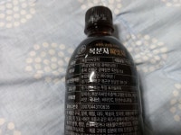 GS편의점에서 사온 복분자씨앗차