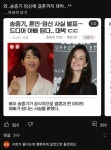 뿌슝빠슝TV 근황 | 유머 게시판 | RULIWEB 뿌슝빠슝TV 근황 | 유머 게시판 | 루리웹