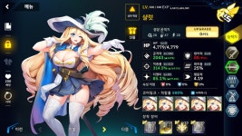 라스트 오리진 | RULIWEB 변화의 성소 3-59 블랙 리리스, 레모네이드 알파, 샬럿, 아르망, 아라크네 | 라스트 오리진 | 루리웹