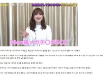 30센티 대물 흑인과 AV 찍은 배우의 소감jpg