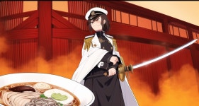 불타는 마을 안에서 우동 먹는 방법