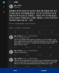 태권도 발차기는 택견이랑 관계 없을 가능성이 높음