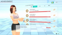 피트니스 복싱 2 다이어트 도전기