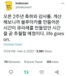 몰?루!)이제 큐라레 드립을 쓰기 힘들어짐 | 유머 게시판 | RULIWEB 몰?루!)이제 큐라레 드립을 쓰기 힘들어짐 | 유머 게시판 | 루리웹