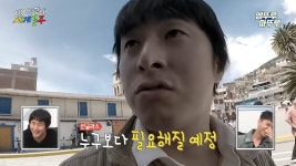 기안 나는 필요 없다니깐