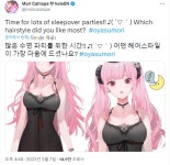 버튜버 아빠랑 같은 헤어스타일이라 기쁜 코보