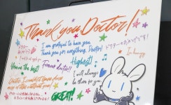 일본행사 3주년 기념회 Thank you Doctor 사진전 링크