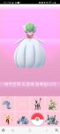 포켓몬고)이게 ㅅㅅ지 | 유머 게시판 | RULIWEB 포켓몬고)이게 ㅅㅅ지 | 유머 게시판 | 루리웹