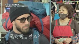 제주도 혼자 여행간 한국말 잘하는 외쿡인jpg
