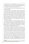 나의 오락실 이야기 추가