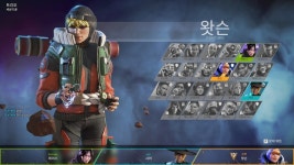 에이펙스 한글 닉네임 쓰면 볼수있는