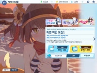 블루아카)진짜 수즈나 나와줘서 다행이다 | 유머 게시판 | RULIWEB 블루아카)진짜 수즈나 나와줘서 다행이다 | 유머 게시판 | 루리웹