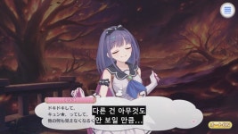 프리코네) 2부 끝날때 미소라가 떡밥 던지긴 했는데 | 유머 게시판 | RULIWEB 프리코네) 2부 끝날때 미소라가 떡밥 던지긴 했는데 | 유머 게시판... 