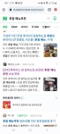 메이커치킨 후라이드참잘하는집 먹어본 유게이 | 유머 게시판 | RULIWEB 메이커치킨 후라이드참잘하는집 먹어본 유게이 | 유머 게시판 | 루리웹