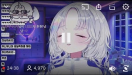 버튜버 유니 방송 시청자수 뭐냐