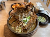 송도 강뼈 탕찜