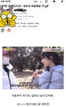 후방유게에 날조 선동글이 좀 올라와서 정정글 올린다