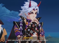 원신 쇼군 욕하는 이토