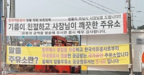 사장님이 친절하고 기름이 깨끗한 주유소