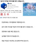 잠시 섬광탄 좀 쏴도 되겠읍니까? | 유머 게시판 | RULIWEB 잠시 섬광탄 좀 쏴도 되겠읍니까? | 유머 게시판 | 루리웹