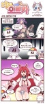 공식 오늘의 오르카 437 439화