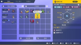 포켓몬) 3월 안에 스/바 포홈 열리겠지? | 유머 게시판 | RULIWEB 포켓몬) 3월 안에 스/바 포홈 열리겠지? | 유머 게시판 | 루리웹