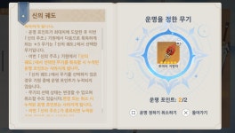 원신) 무기 뽑기의 무서운 점은...... | 유머 게시판 | RULIWEB 원신) 무기 뽑기의 무서운 점은...... | 유머 게시판 | 루리웹