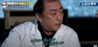 영화 서울의 봄이 유작이신 배우 | 정치유머 게시판 영화 서울의 봄이 유작이신 배우 | 정치유머 게시판 | 루리웹