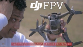 FPV드론 입문자를 위한 가장쉬운 조종법 기초 feat 괴짜TV